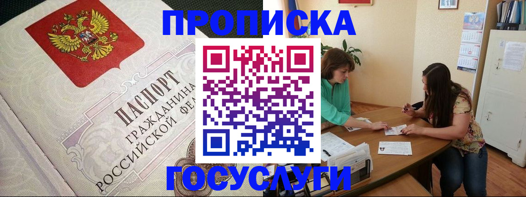 миграционный учет в Когалыме